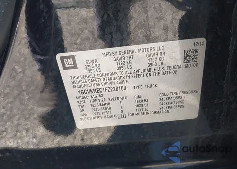 2015 Chevrolet Silverado 1500 2Lt из США, поврежденный, VIN 1GCVKREC1FZ220100